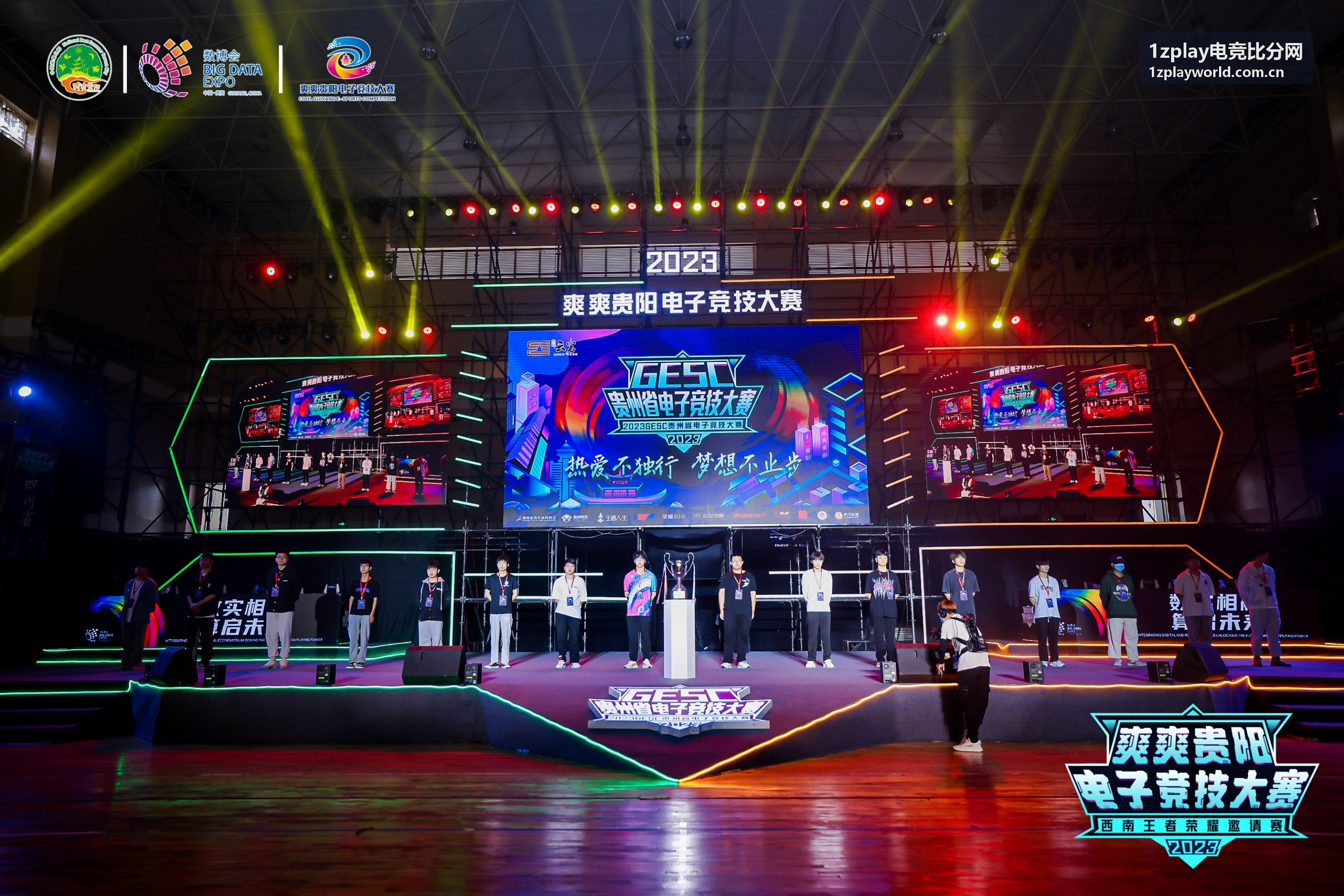 1zplay电竞比分网 选手林澈